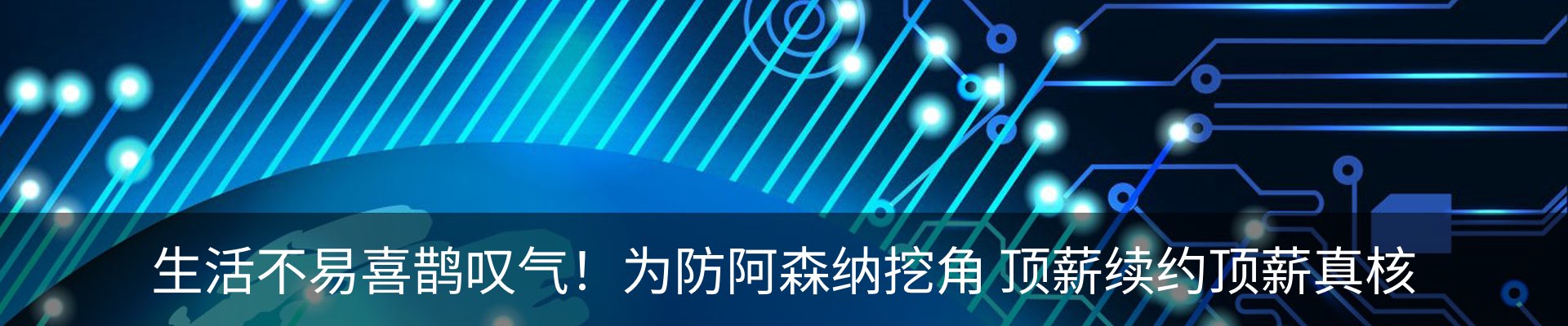 资讯中心